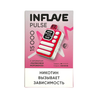 INFLAVE PULSE 15000 Малиновое мороженое