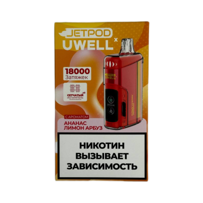 JETPOD Х UWELL VISCORE 18000 Ананас, лимон, арбуз