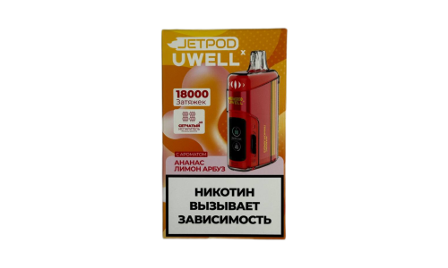 Электронные сигареты JetPod X Uwell Viscore 18000