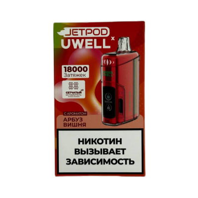 JETPOD Х UWELL VISCORE 18000 Арбуз, вишня