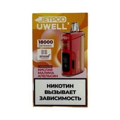 JETPOD Х UWELL VISCORE 18000 Кислая малина, апельсин