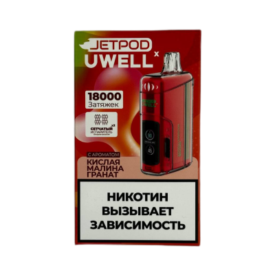 JETPOD Х UWELL VISCORE 18000 Кислая малина, гранат