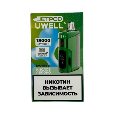 JETPOD Х UWELL VISCORE 18000 Кислое яблоко