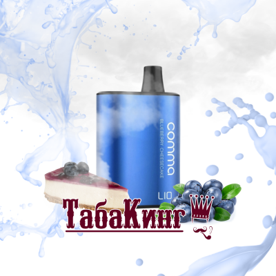 iJOY LIO Comma Черничный чизкейк (Blueberry Cheesecake)