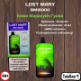 Lost Mary BM16000 Киви-Маракуйя-Гуава