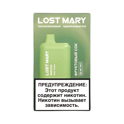 LOST MARY BM5000 Fruit Punch (Фруктовый сок)