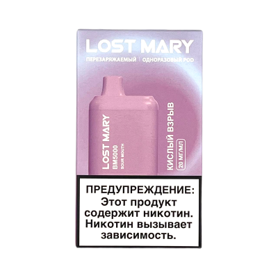 LOST MARY BM5000 Sour Mouth (Кислый взрыв)