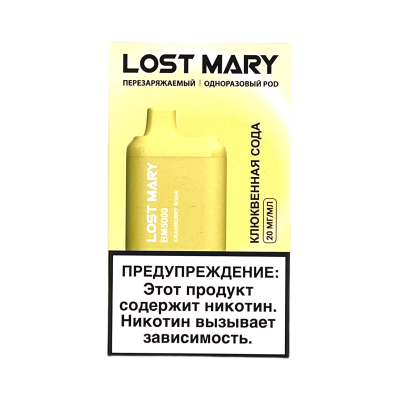 LOST MARY BM5000 Cranberry Soda (Клюквенная содовая)