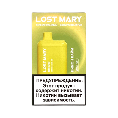 LOST MARY BM5000 Lemon Lime Ice (Лимон Лайм АЙС)