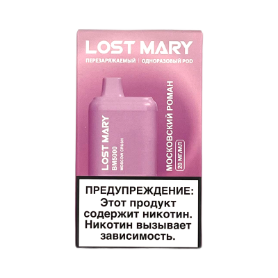 LOST MARY BM5000 Moscow Crush (Апельсиново-Ананасовый Коктейль)