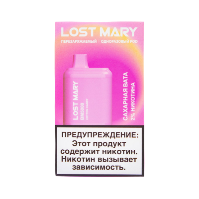 LOST MARY BM5000 Cotton Candy (Сладкая Вата)