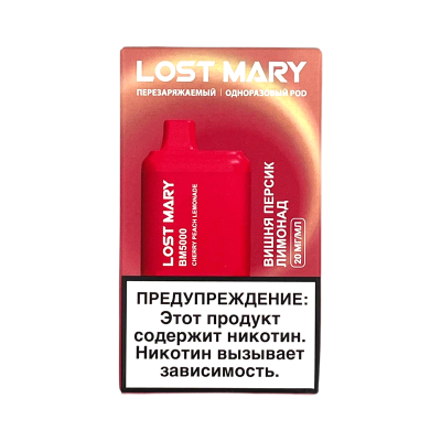 LOST MARY BM5000 Cherry Peach Lemonade (Вишня-Персик-Лимонад)