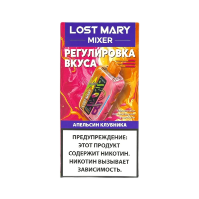 LOST MARY MIXER 20000 Апельсин, клубника