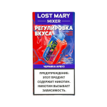 Электронные сигареты Lost Mary