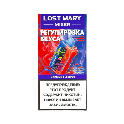 LOST MARY MIXER 20000 Черника, арбуз