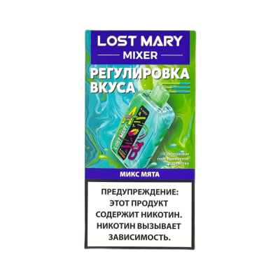 LOST MARY MIXER 20000 Микс мяты