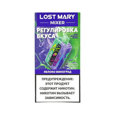 LOST MARY MIXER 20000 Яблоко, виноград