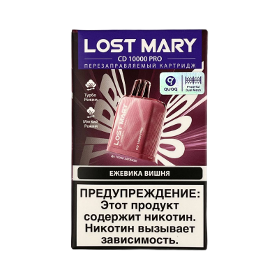 Сменный картридж LOST MARY CD PRO 10000 Ежевика вишня