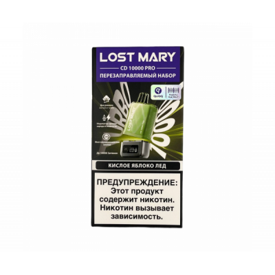 LOST MARY CD PRO 10000 Кислое яблоко лёд