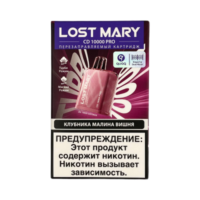 Сменный картридж LOST MARY CD PRO 10000 Клубника малина вишня