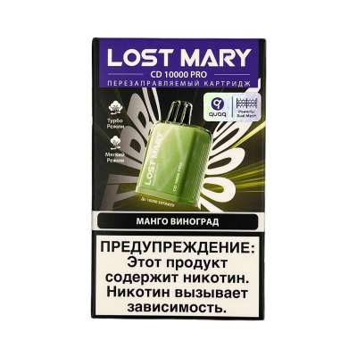 Сменный картридж LOST MARY CD PRO 10000 Манго виноград