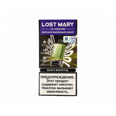 LOST MARY CD PRO 10000 Манго виноград