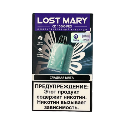 Сменный картридж LOST MARY CD PRO 10000 Сладкая Мята