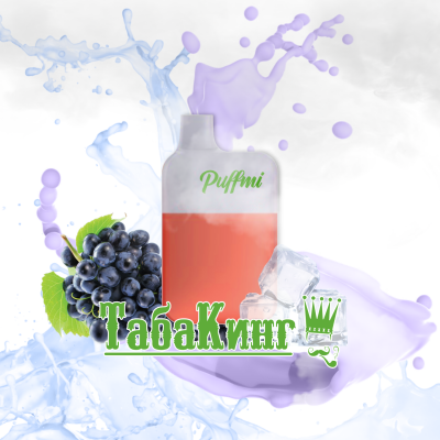 Puffmi DX5000 MeshBox Grape Ice (Виноград-Лед)