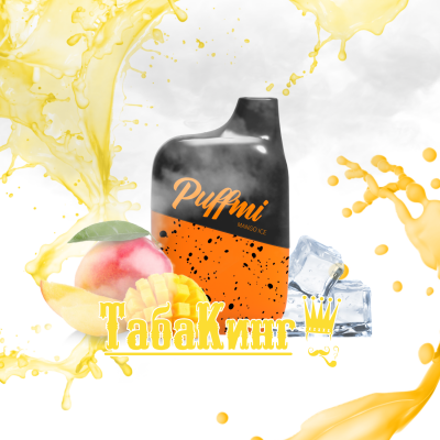 PUFFMI DY4500 V2 Mango Ice (Ледяной Манго) STRONG