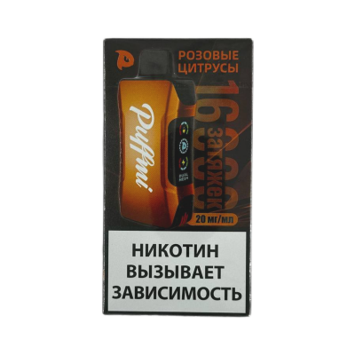 PUFFMI TANK 16000 Розовые цитрусы