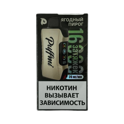 PUFFMI TANK 16000 Ягодный пирог