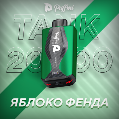 PUFFMI TANK 20000 Яблоко Фенда