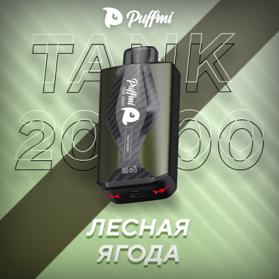 PUFFMI TANK 20000 Лесные Ягоды