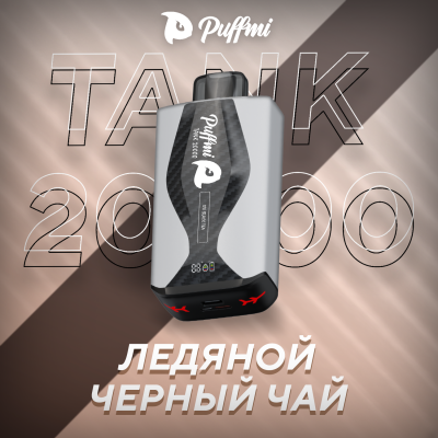 PUFFMI TANK 20000 Ледяной Черный Чай