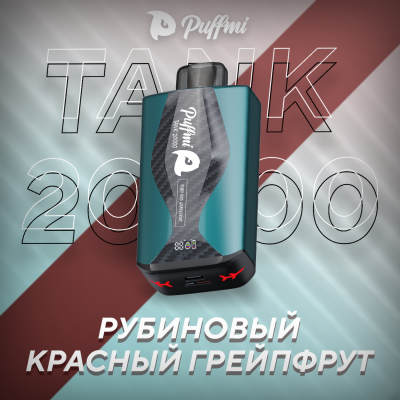 PUFFMI TANK 20000 Рубиновый Красный Грейпфрут