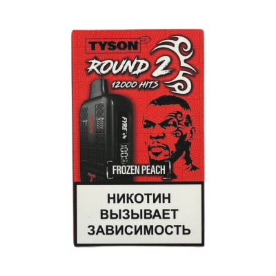 Tyson 12000 Round 2 Замороженный персик