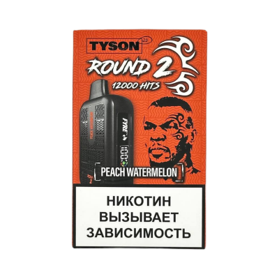 Tyson 12000 Round 2 Персик, арбуз