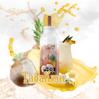 UDN BAR X LED 7000 Pina Colada (Пина Колада)