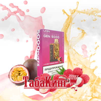 UDN GEN 5000 Lychee Passion Fruit (Личи-Маракуйя)