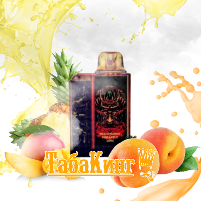 UDN GEN 5000 Peach Mango Pineapple (Персик-Манго-Ананас)