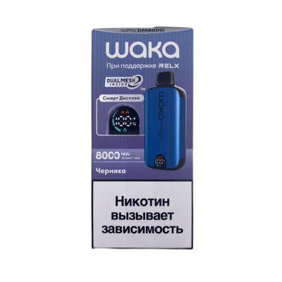 WAKA soPro DM8000i Черника