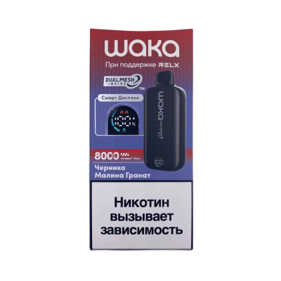 WAKA soPro DM8000i Черника-Малина-Гранат