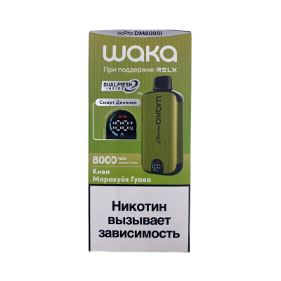 WAKA soPro DM8000i Киви-Маракуйя-Гуава