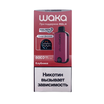 WAKA soPro DM8000i Клубника