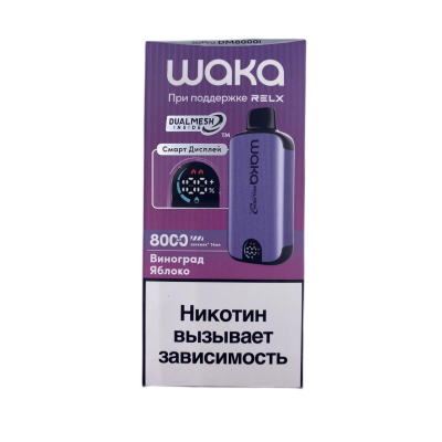 WAKA soPro DM8000i Виноград-Яблоко