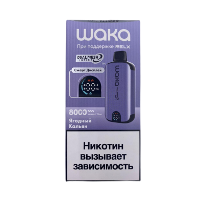 WAKA soPro DM8000i Ягодный Кальян