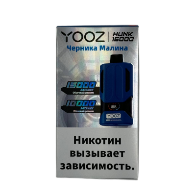 YOOZ HUNK STRONG 15000 Черника-Малина