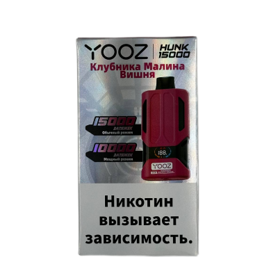 YOOZ HUNK STRONG 15000 Клубника-Малина-Вишня