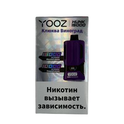 YOOZ HUNK STRONG 15000 Клюква-Виноград