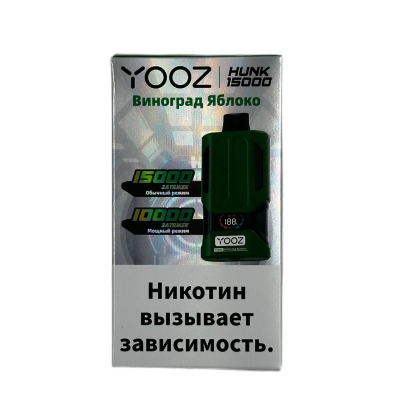 YOOZ HUNK STRONG 15000 Виноград-Яблоко